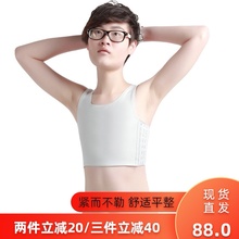 JSBmxY束胸竹炭nyes t薄式束胸挂钩塑身上衣夏季帅t束胸短式