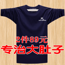 春装长mxt恤男纯棉ny松上衣加肥加大码衣服胖子男装潮打底衫