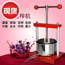 包邮手mx不锈钢葡萄ny压滤机榨油机压汁机