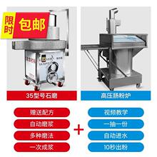 豆腐tmx麻石手磨商ny石磨电动石磨家用迷你(小)型磨浆打浆机磨