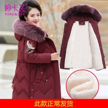 中老年mx服中长式加vv妈妈棉袄2020新式中年女秋冬装棉衣加厚
