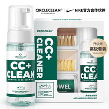CIRmxLECLEvv鞋 椰子网面洗鞋神器麂皮白鞋aj去污清洁免洗