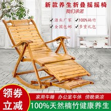 竹躺椅my台家用休闲tb的户外午睡夏季大的实木折叠椅单的凉椅