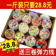 宝宝串my玩具手工制tby材料包益智弱视穿珠子女孩手链项链饰品