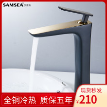 SAMn1EA莎沐斯36头洗手盆金色卫生间台上盆加高黑色水龙头冷热