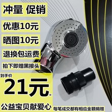 面盆伸n1水龙头家用36软管卫生间洗脸盆(小)喷头浴室柜冷热双孔