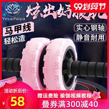 YEJnaSENIAgg女男收腹减肚子健身器材家用静音卷腹滚轮