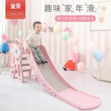 童景室na家用(小)型加gg(小)孩幼儿园游乐组合宝宝玩具