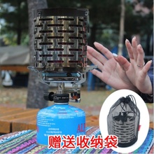燃气取na器家用天然ui液化气(小)型户外烧烤冬季冰钓节能烤火炉