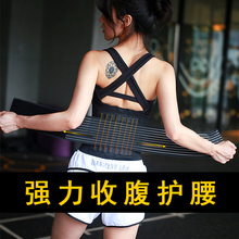 健身女na运动护腰带tb步弹力训练束腰收塑形深蹲腰封透气