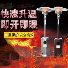 餐厅酒na大厅暖风机tb携式加热器农村节省暖气烤火
