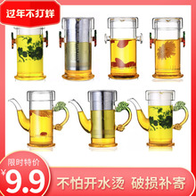 泡茶玻nc茶壶功夫普yh茶水分离红双耳杯套装茶具家用单冲茶器
