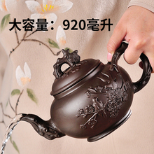 大容量nc砂茶壶梅花yh龙马紫砂壶家用功夫杯套装宜兴朱泥茶具