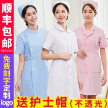 夏季短nd圆领长袖女as娃娃领大码药店粉色工作制服套装