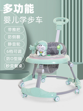 婴儿男ne宝女孩(小)幼ngO型腿多功能防侧翻起步车学行车