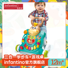 infnentinong蒂诺婴幼儿宝宝站立健身架可爱(小)马手推车