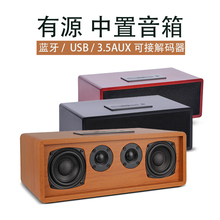 声博家ne蓝牙高保真ngi音箱有源发烧5.1中置实木专业音响
