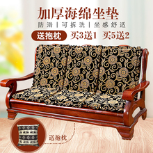 加厚防ne单的凉椅海di红木沙发垫子带靠背实木木头冬季套罩