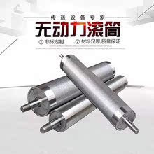 无动力ne筒皮带输送di滚机尾滚主动滚驱动辊车制辊无动力辊筒