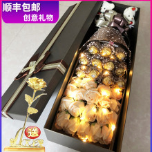 费列罗ne克力花束礼io瑰花零食糖果费力罗送男女朋友生日礼物