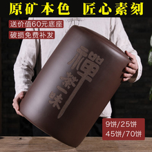 大号普ne茶罐家用特al饼罐存储醒茶罐密封茶缸手工
