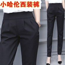 冰丝哈ne裤女式春季al松萝卜裤女薄式雪纺夏季2018新式韩款