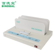 百德宝ne熔装订机sal000合同标书财务凭证A4书籍封套全自动型胶