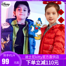 迪士尼nf装旗舰店短nw童宝宝连帽轻薄羽绒服宝宝冬装外套秋冬