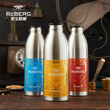 莱宝啤nf混合装65nwX3瓶 不锈钢瓶国产啤酒 包邮 reberg精酿
