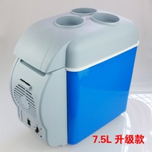 迷你汽nf载冰箱车用nw保温冷藏便携大容量学生宿舍(小)冰箱