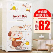 加厚塑nf抽屉式收纳nw衣柜婴宝宝整理箱玩具多层五斗储物柜子