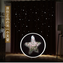 北欧镂nf星星网红窗nws 星座遮光加厚亚麻客厅卧室个性成品宝宝