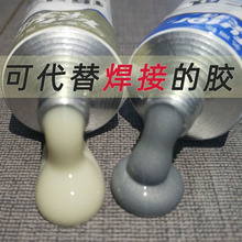 卡夫特nf工强力abnw铁钢质金属专用替代焊接耐高温修补粘合剂