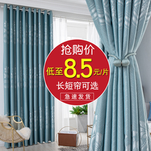 加厚简nf现代遮光大nw布客厅卧室阳台定制成品遮阳布隔热新式