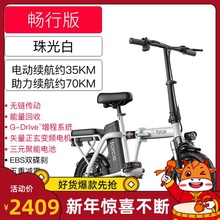 美国Gnfforcenw电动折叠自行车代驾代步轴传动迷你(小)型电动车