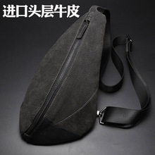 真皮男nf包休闲时尚nw韩款潮背包头层牛皮户外运动单肩斜挎包