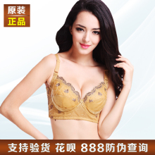 中脉美ng官方旗舰店xaaca真美国际聚拢收副乳文胸官网