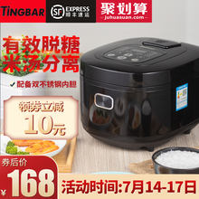 电饭锅ng糖家用5lxa离降糖去糖智能全自动沥米饭养生电饭煲
