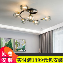 北欧主ng室吸顶灯简xa创意个性旋转灯饰后现代家用(小)客厅灯具