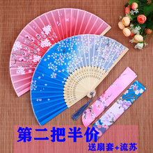 扇子折ng中国风古典vd日式女随身便携走秀跳舞折叠丝绸绢布扇
