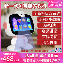 OUBniAO智能机71具语音对话宝宝陪伴遥控跳舞男女孩学习早教机