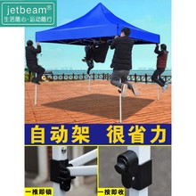户外帐ni四脚棚子大71用伸缩遮阳雨棚四方折叠防雨蓬四角大型