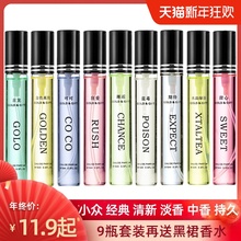 邂逅古ni可可蓝毒绿71甜心真我期待歌安琪便携(小)香水女士持久