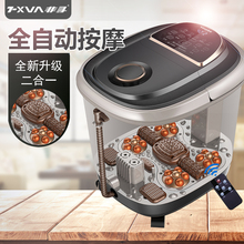 非寻泡ni盆全自动加71盆电动按摩恒温家用足疗机足浴桶