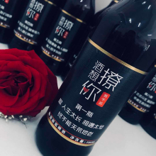 酒想撩ni精酿畅瑞原71啤酒500毫升6瓶装宴请聚会送礼啤酒