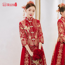 秀禾服ni娘202071式婚纱礼服嫁衣敬酒服古代婚服结婚衣服秀和