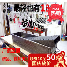 老式加ni柳叶板焊接71炭烧烤炉子户外商用烤肉烧烤架5的以上