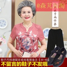 服装胖ni妈装特价套71袖50-60-70岁中老年的夏季奶奶夏装大码
