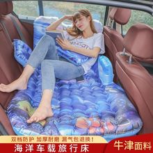 车载充ni床轿车后排71汽车SUV后备箱睡垫多功能床垫车用旅行床
