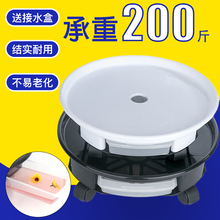 塑料花ni托盘万向轮71形底座接水盒移动加厚带万向滑轮滚轮子